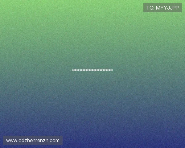 多渠道真人视讯网址登录线路,满足不同用户的多样化需求 多渠道真人视讯网址登录线路,满足不同用户的多样化需求