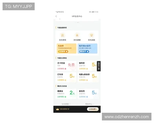 在旗舰厅ag下载官网获取最新优惠活动信息,享受更多专属福利和奖励礼包 在旗舰厅ag下载官网获取最新优惠活动信息,享受更多专属福利和奖励礼包