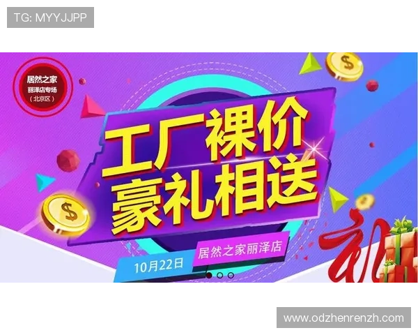 暴富视讯官网:开启财富之门的最佳平台推荐 暴富视讯官网:开启财富之门的最佳平台推荐