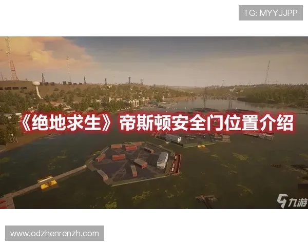 OG视讯官网官方平台全面介绍,帮助玩家了解最新优惠活动和安全保障措施 OG视讯官网官方平台全面介绍,帮助玩家了解最新优惠活动和安全保障措施