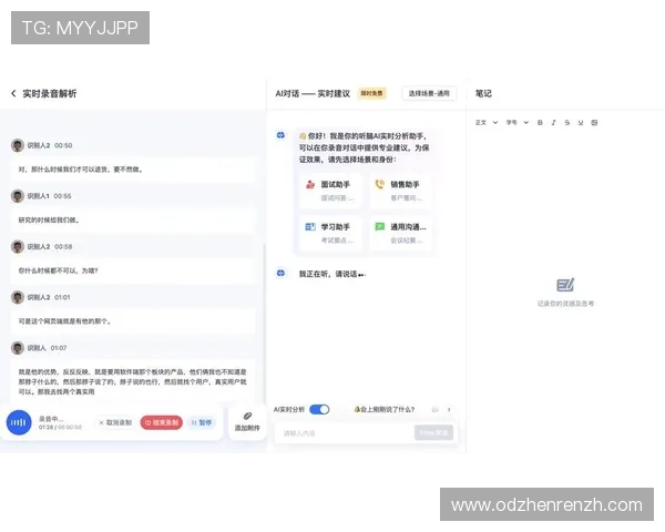 壹号百家乐官网多平台同步登录，支持手机电脑多设备无缝切换体验极致娱乐享受