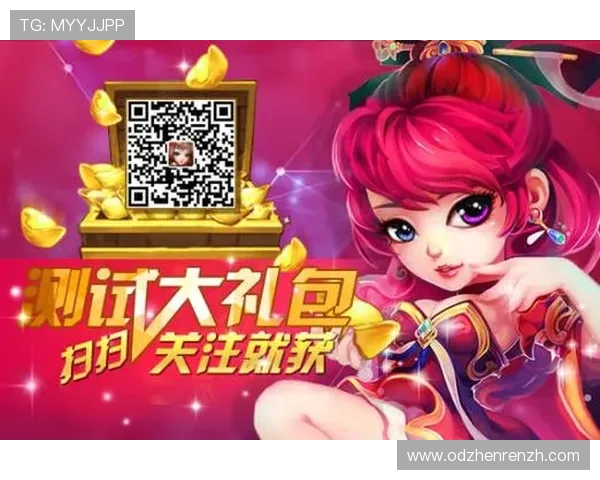 利用凯发真人在线客服获取最新的游戏活动和优惠信息，提升您的游戏乐趣