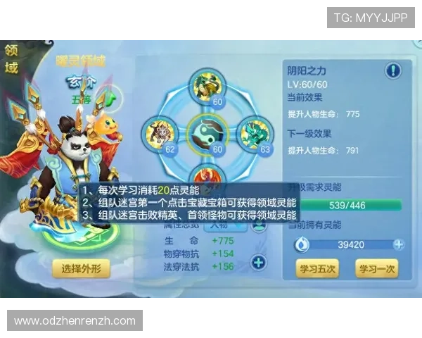 爱游戏官网网页版入口全面解析确保玩家顺畅体验游戏乐趣