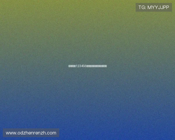 老虎机数字123456诀窍揭秘助你轻松掌握赢钱技巧