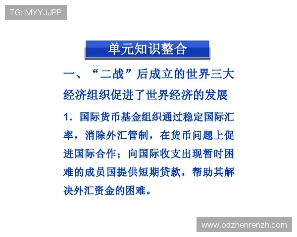 叶汉三株路打法的历史沿革与最新发展趋势分析，助你掌握核心竞争优势