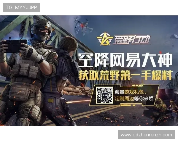 最新pa视讯官网登录入口更新通知,确保玩家第一时间顺利进入游戏体验