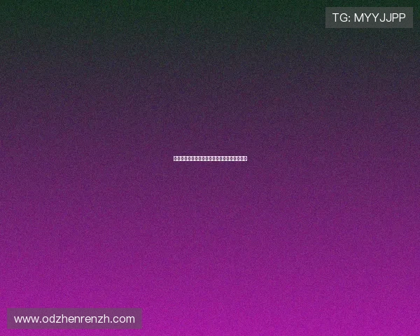 视讯龙虎游戏带你体验真实刺激的线上赌博快感