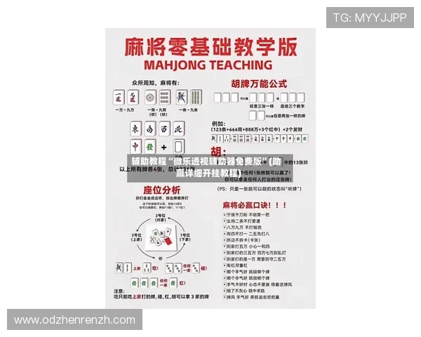 ag百家在线平台最新玩法介绍与攻略指南助你轻松掌握游戏技巧